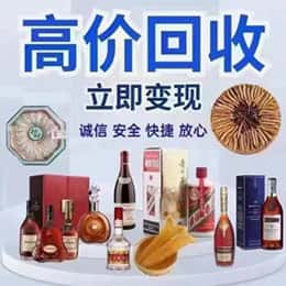 镇江远登烟酒商行