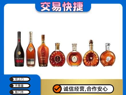 镇江高价回收洋酒