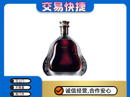 镇江回收轩尼诗李察