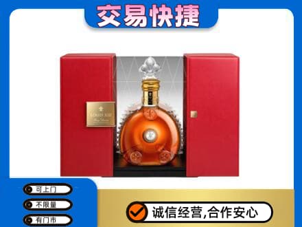镇江回收路易十三礼盒