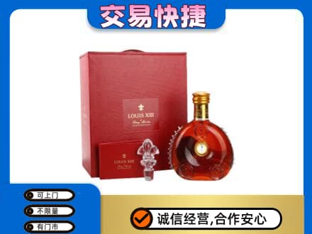 镇江回收李察礼盒