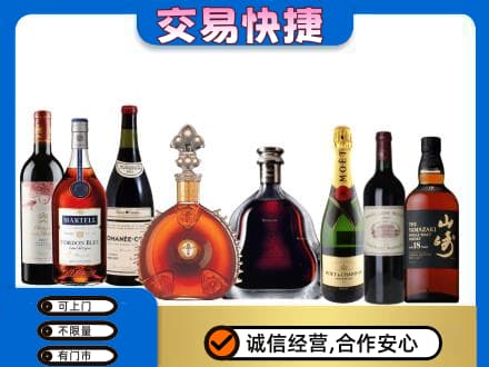 镇江回收高档洋酒