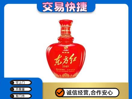 镇江名酒回收剑南春东方红.jpg