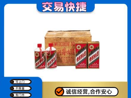 镇江回收五星茅台酒
