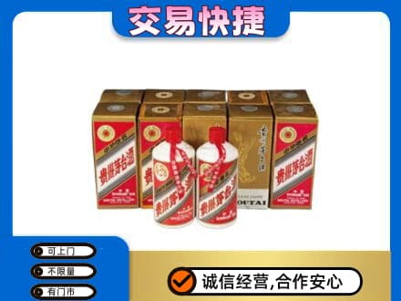 镇江回收老茅台酒