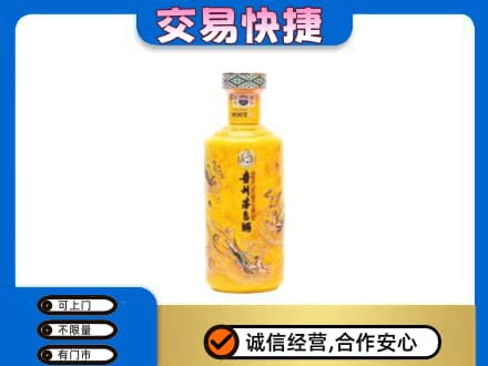 镇江回收散花茅台酒