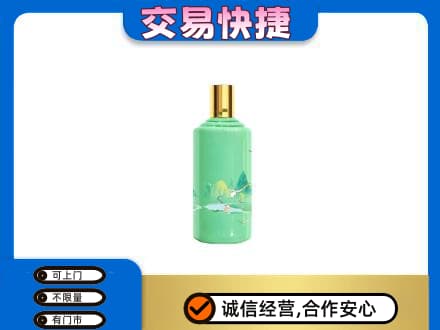 镇江回收24节气茅台酒