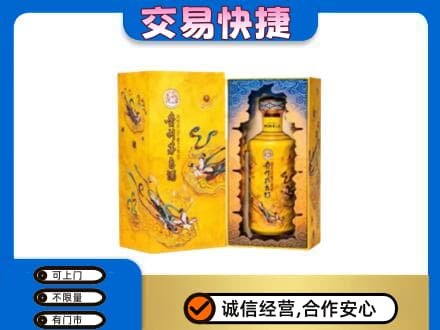 镇江回收散花飞天茅台酒