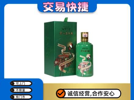 镇江回收茅台酒空瓶