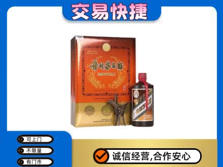 镇江回收精品茅台酒