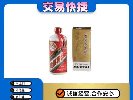 镇江回收老飞天茅台酒