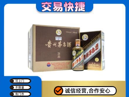 镇江回收彩釉珍品茅台酒