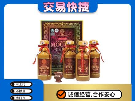 镇江回收50年茅台酒