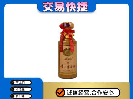 镇江回收30年茅台酒