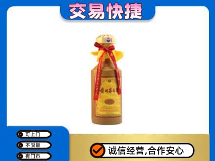 镇江回收15年茅台酒