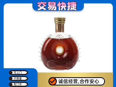 镇江回收洋酒行情