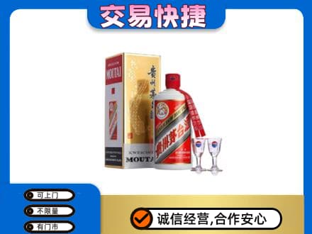 镇江回收茅台酒价格